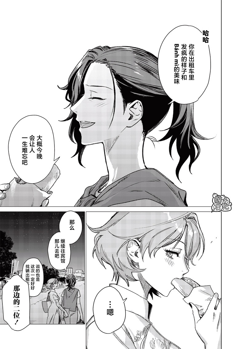第4话0