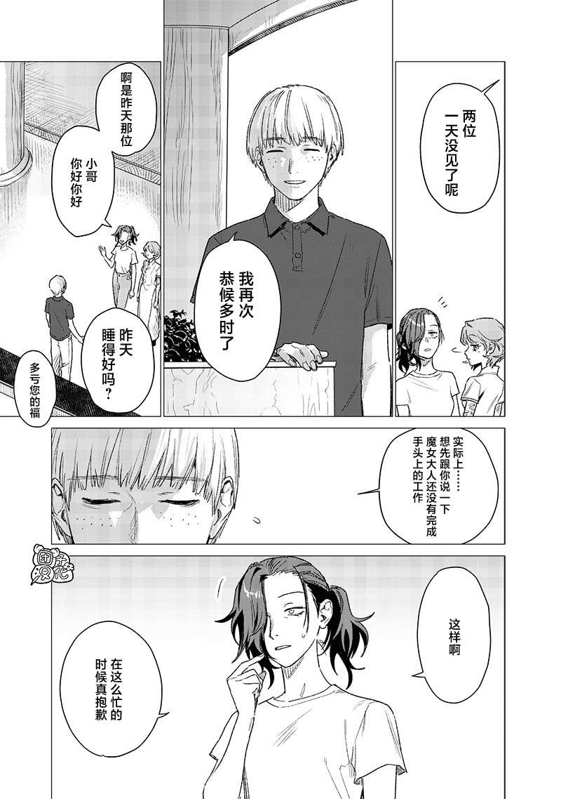 第6话0