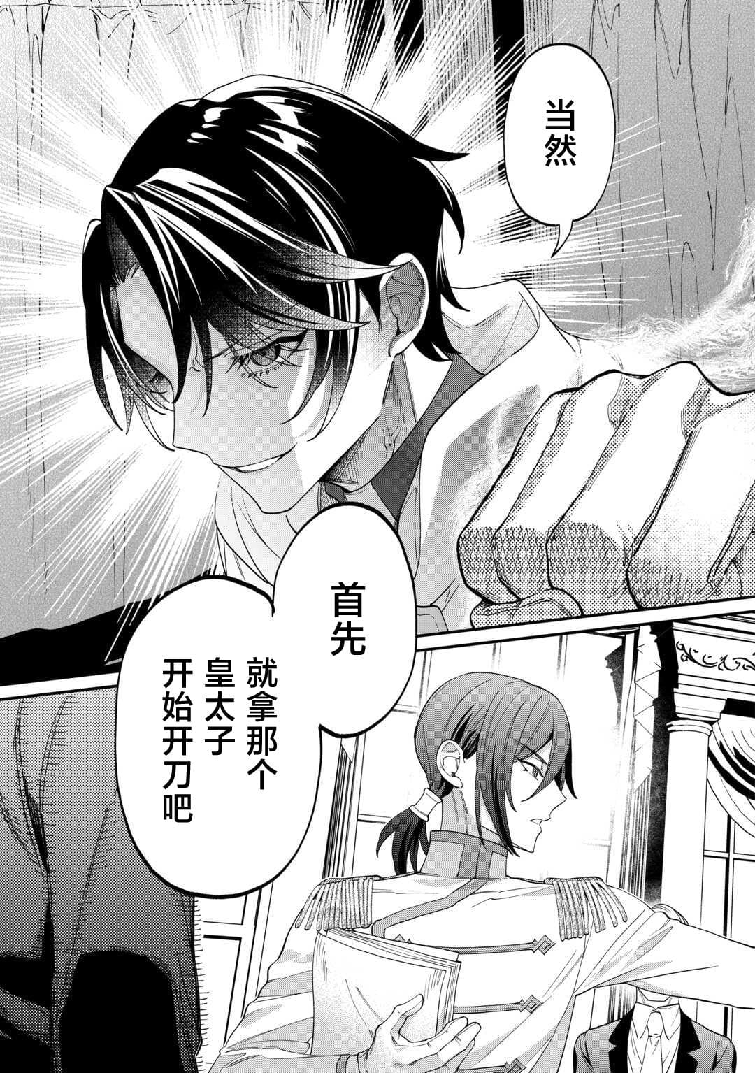 第5话0