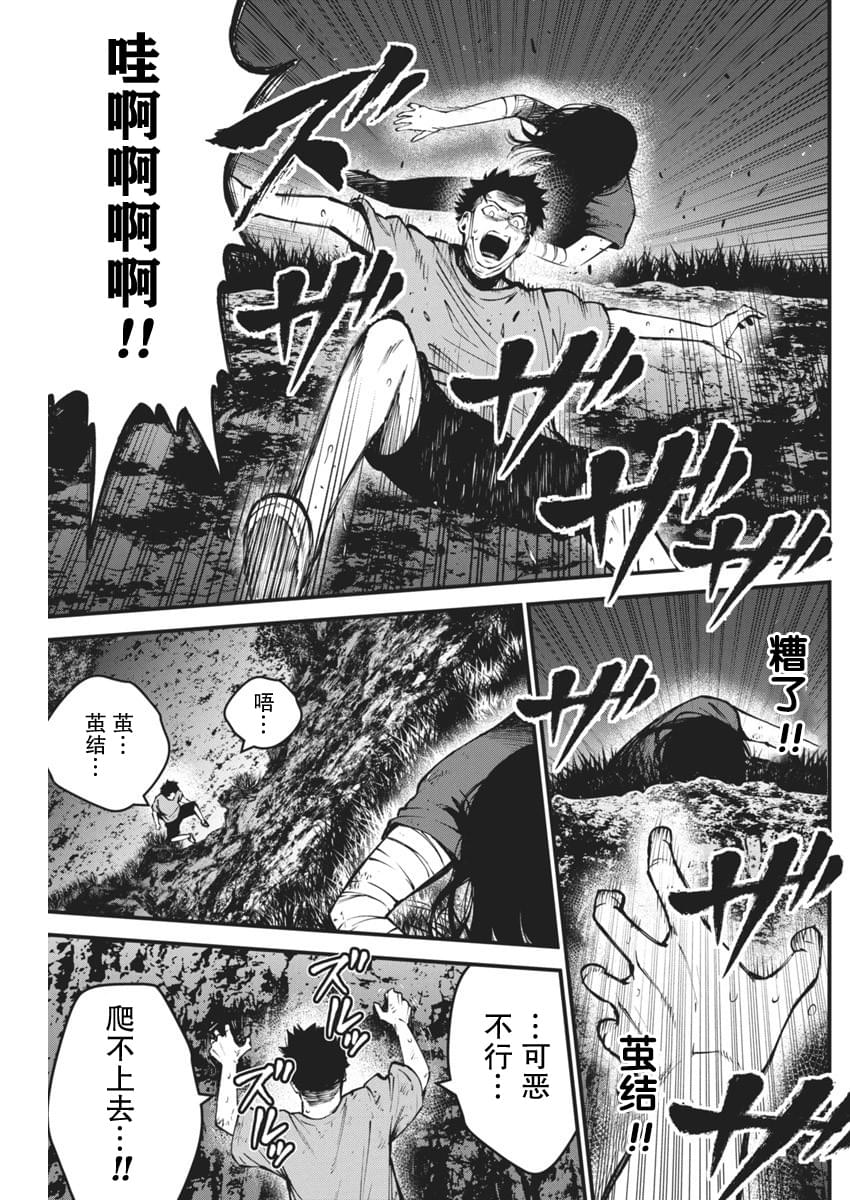 第5话0