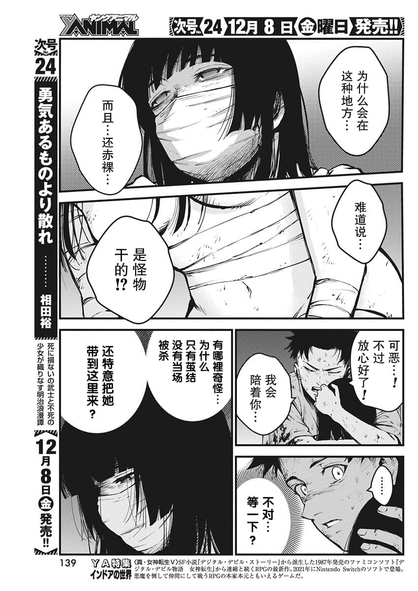 第6话0