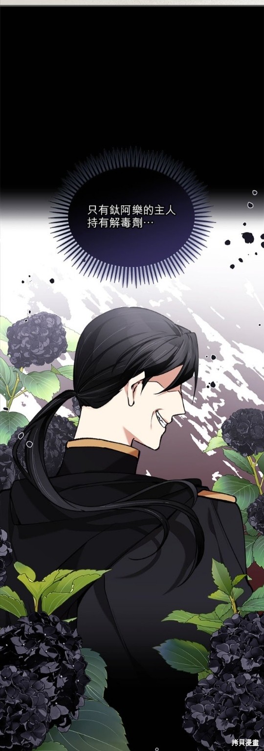 第4话4
