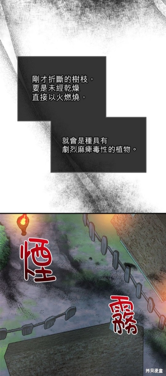 第4话4