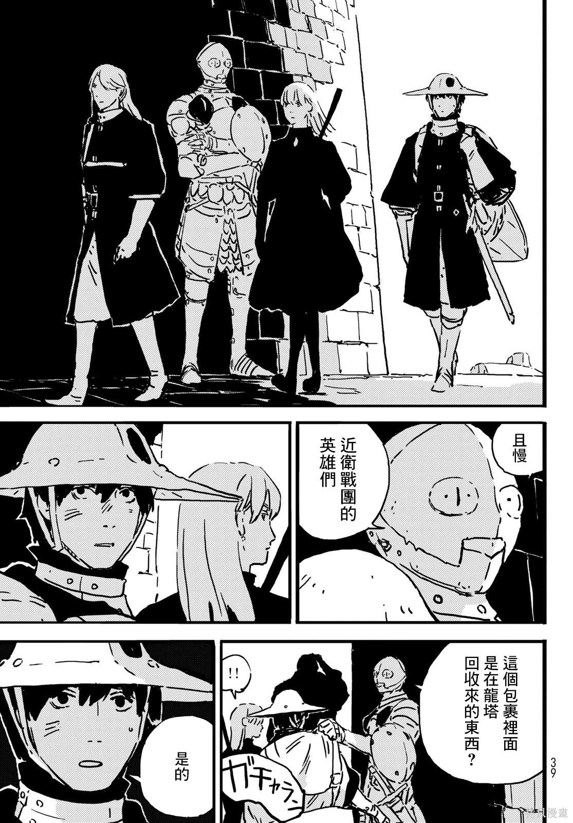 第4话1