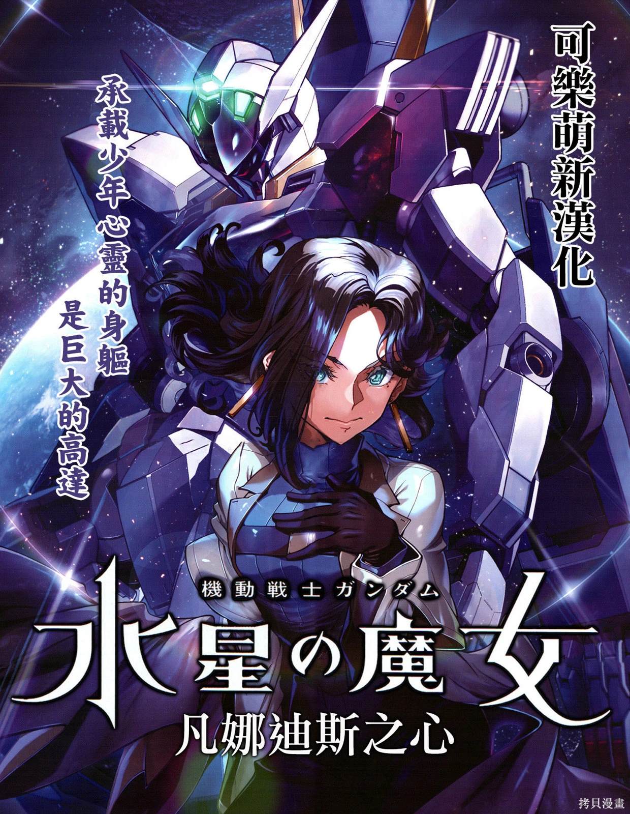 第4话3