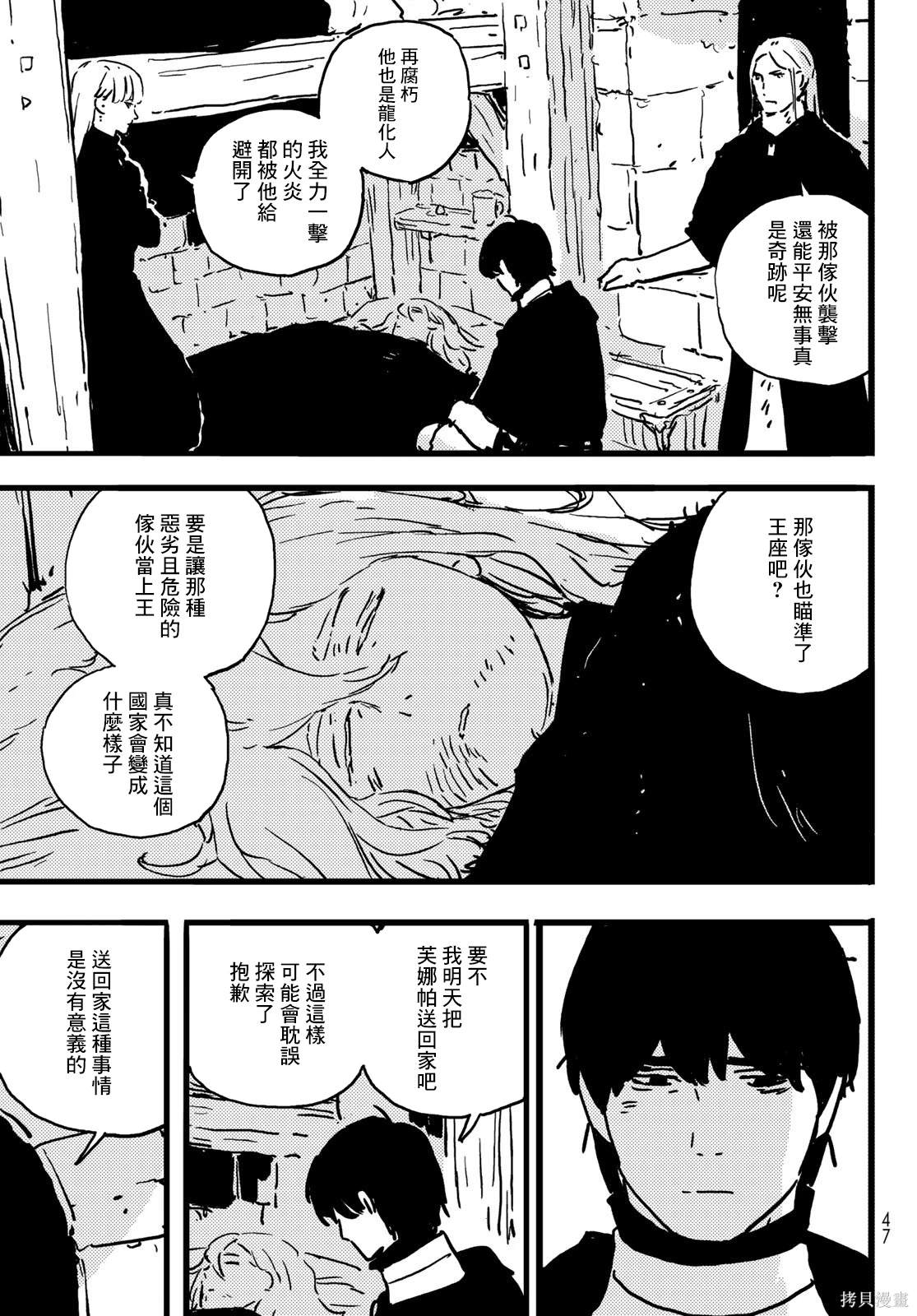 第5话0