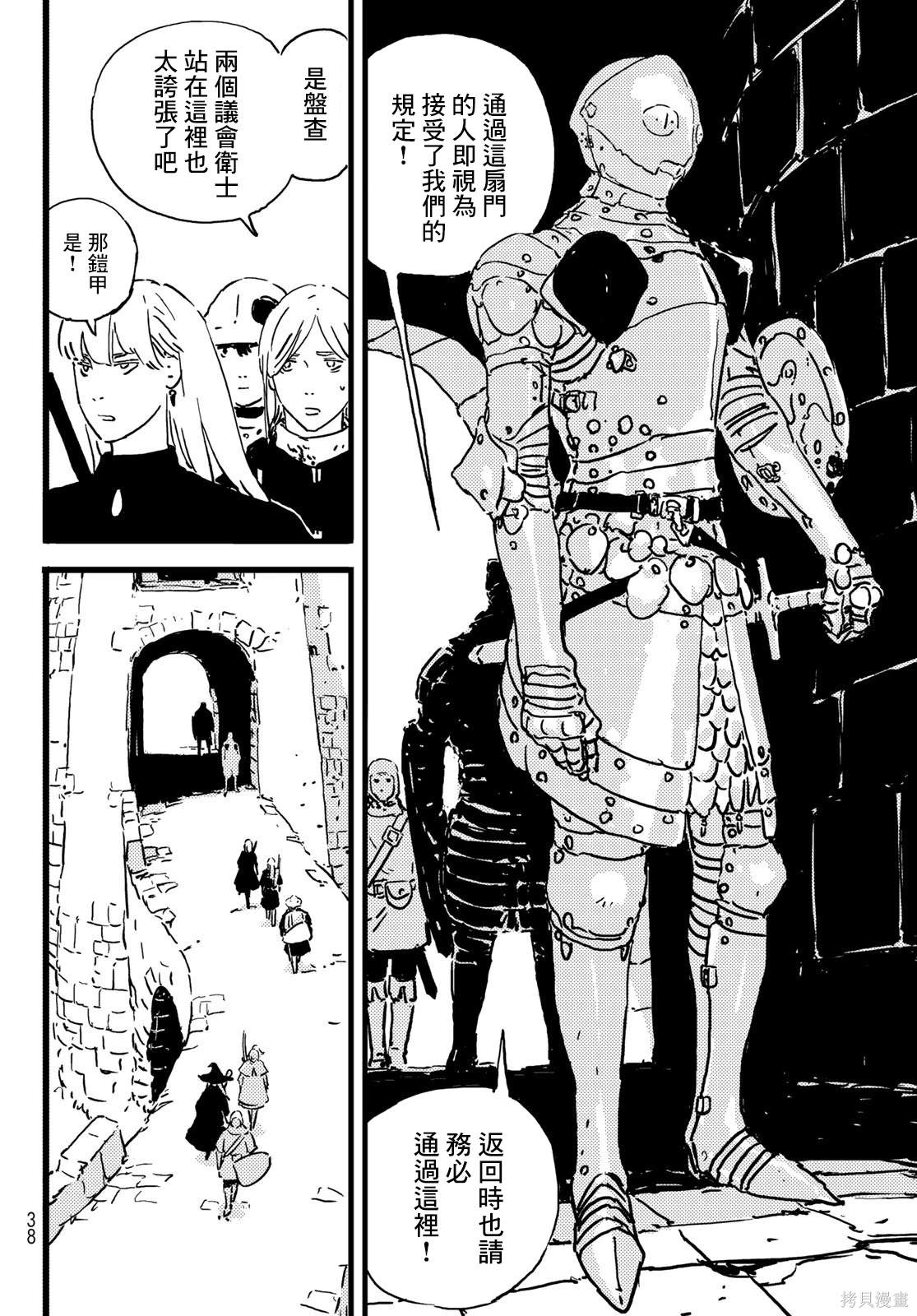 第4话0
