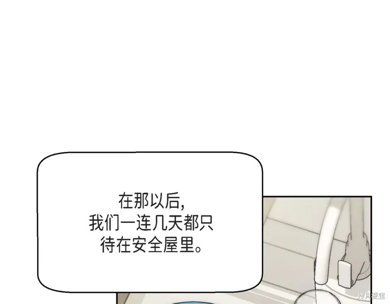 第26话2