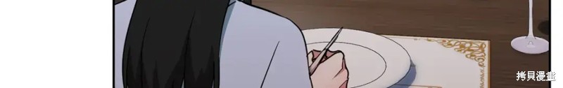 第38话3