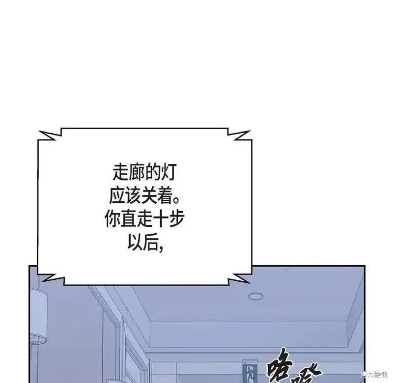 第61话1