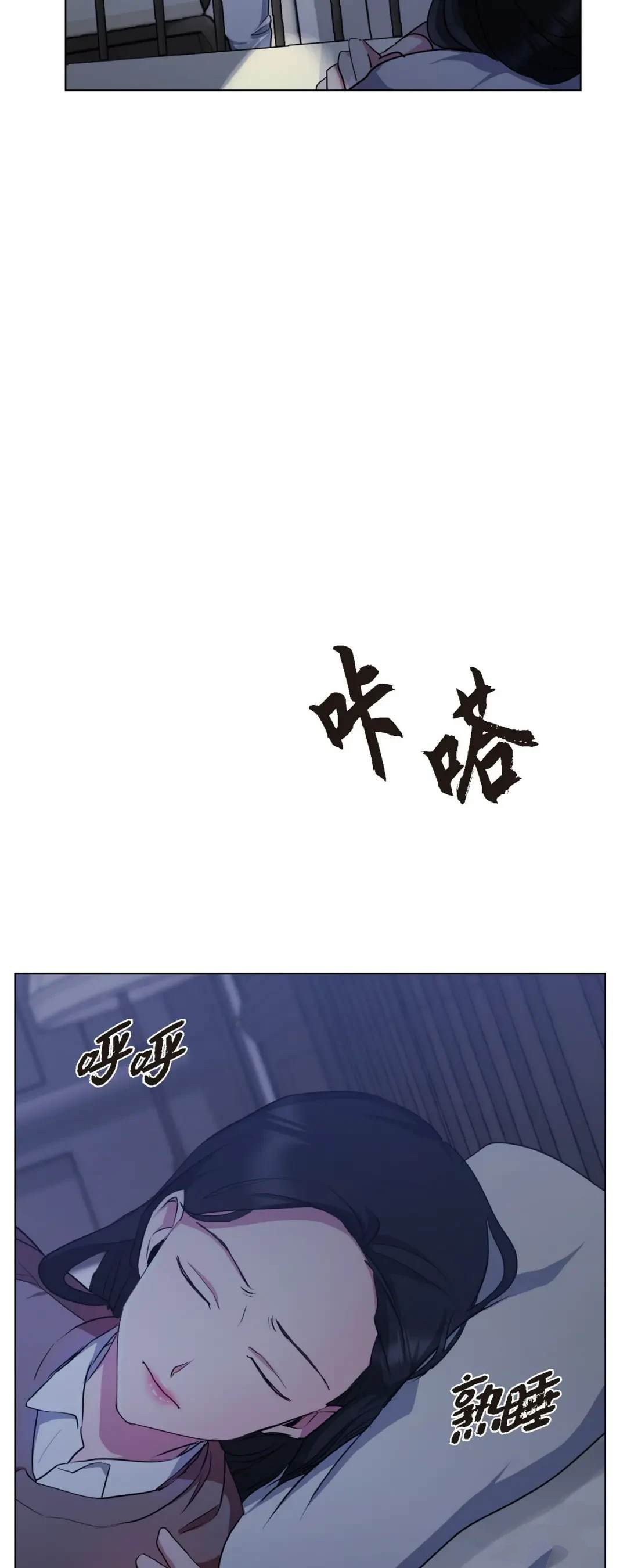 第10话2