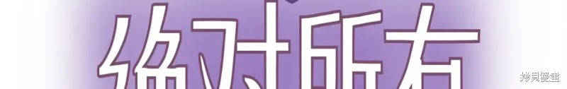 第42话3