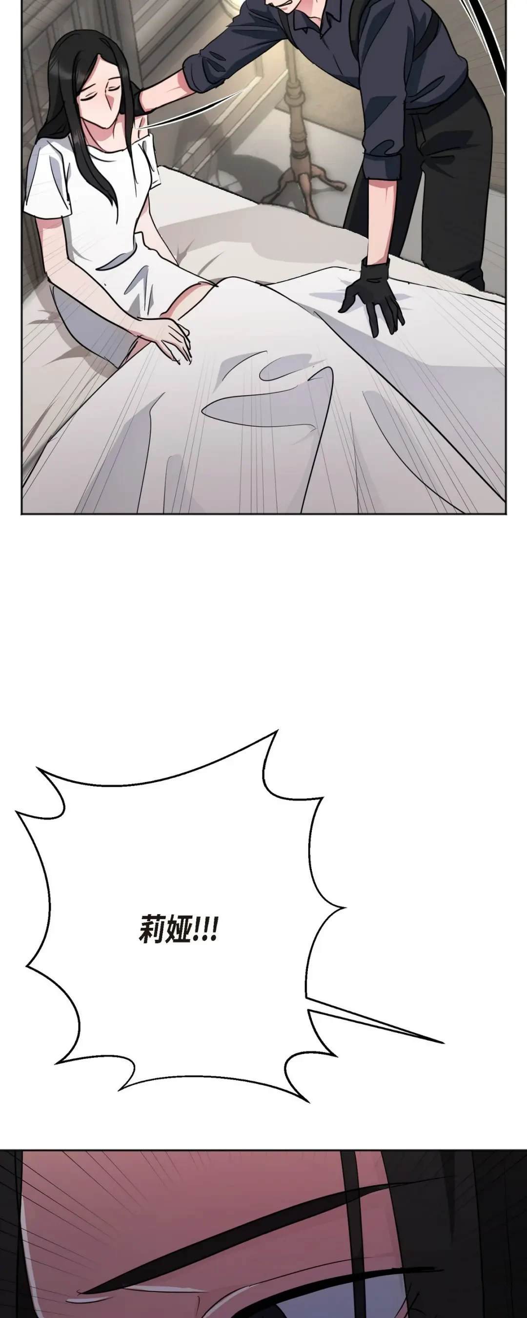 第4话4