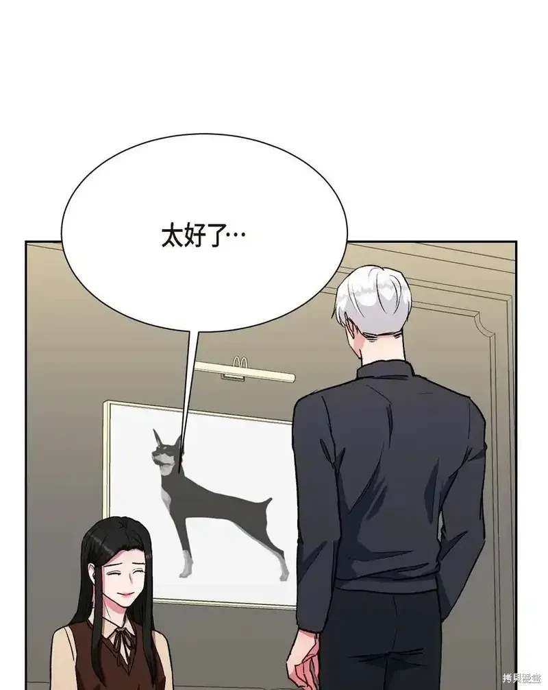 第64话2