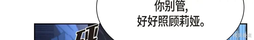 第52话3