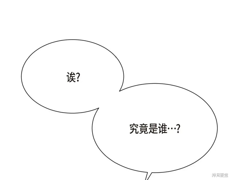 第29话2