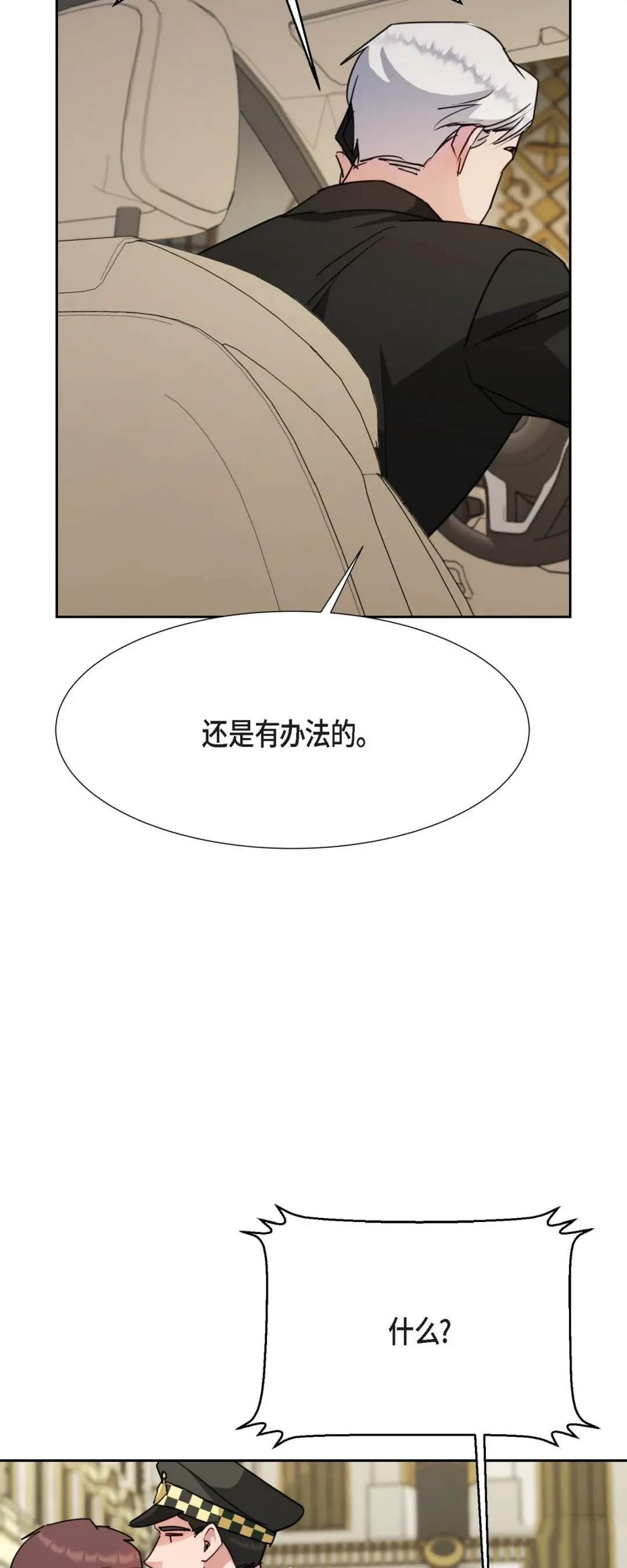 第16话4