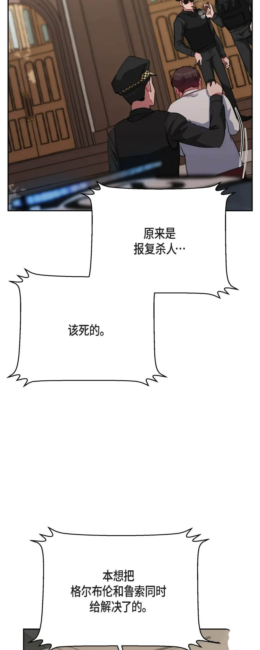 第16话3