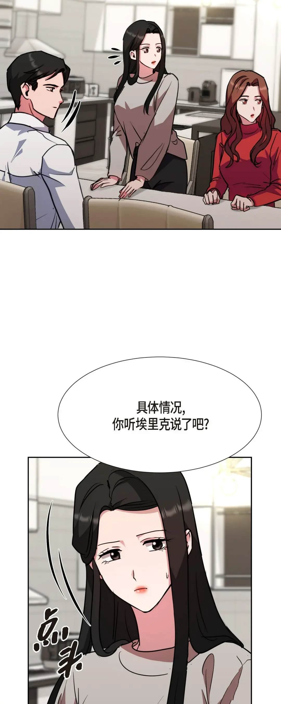 第18话3