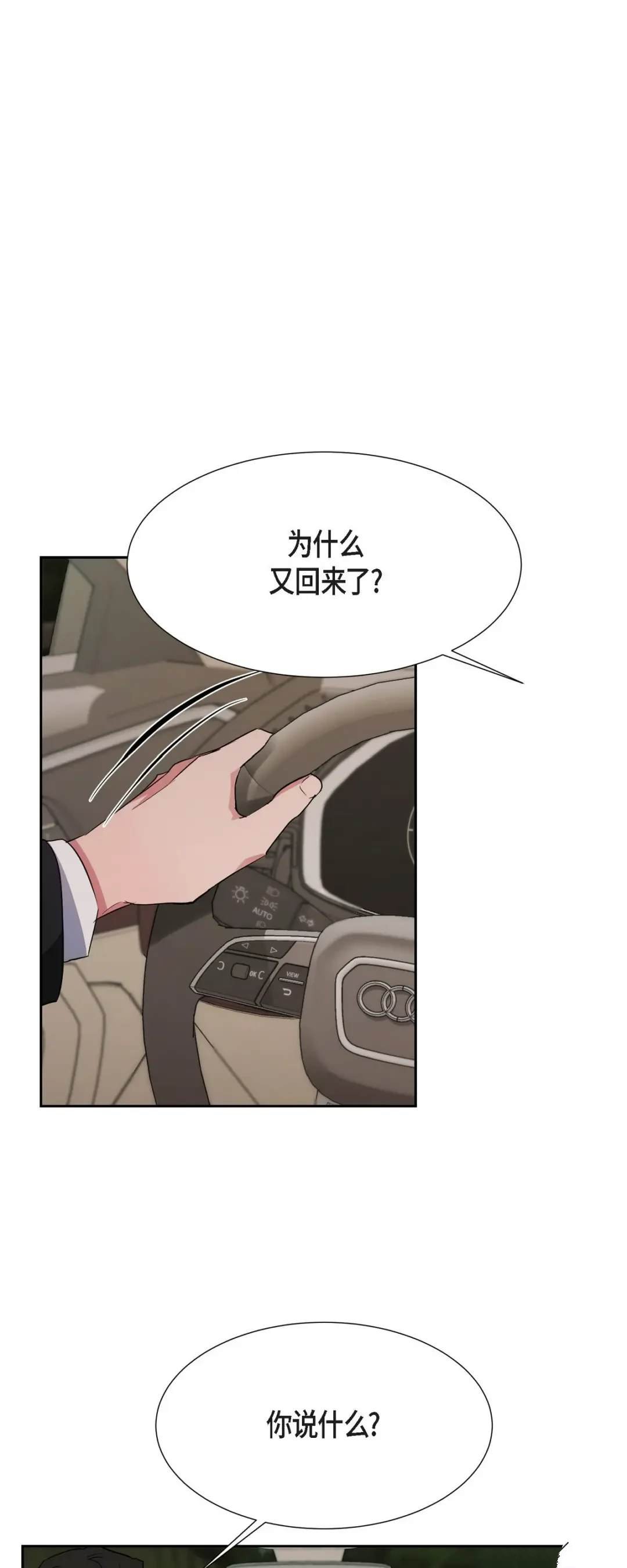 第21话0