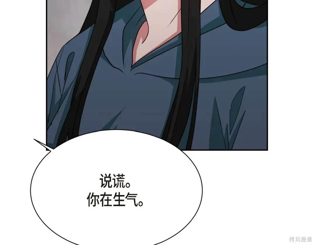 第54话3