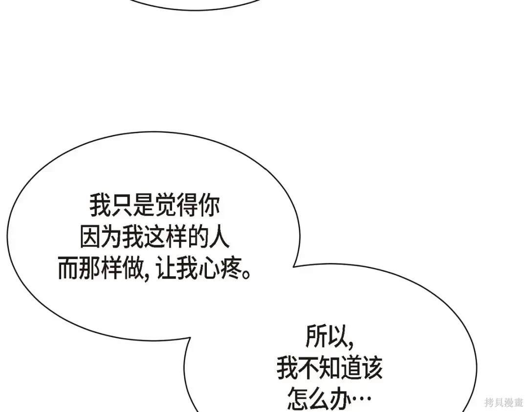 第54话4