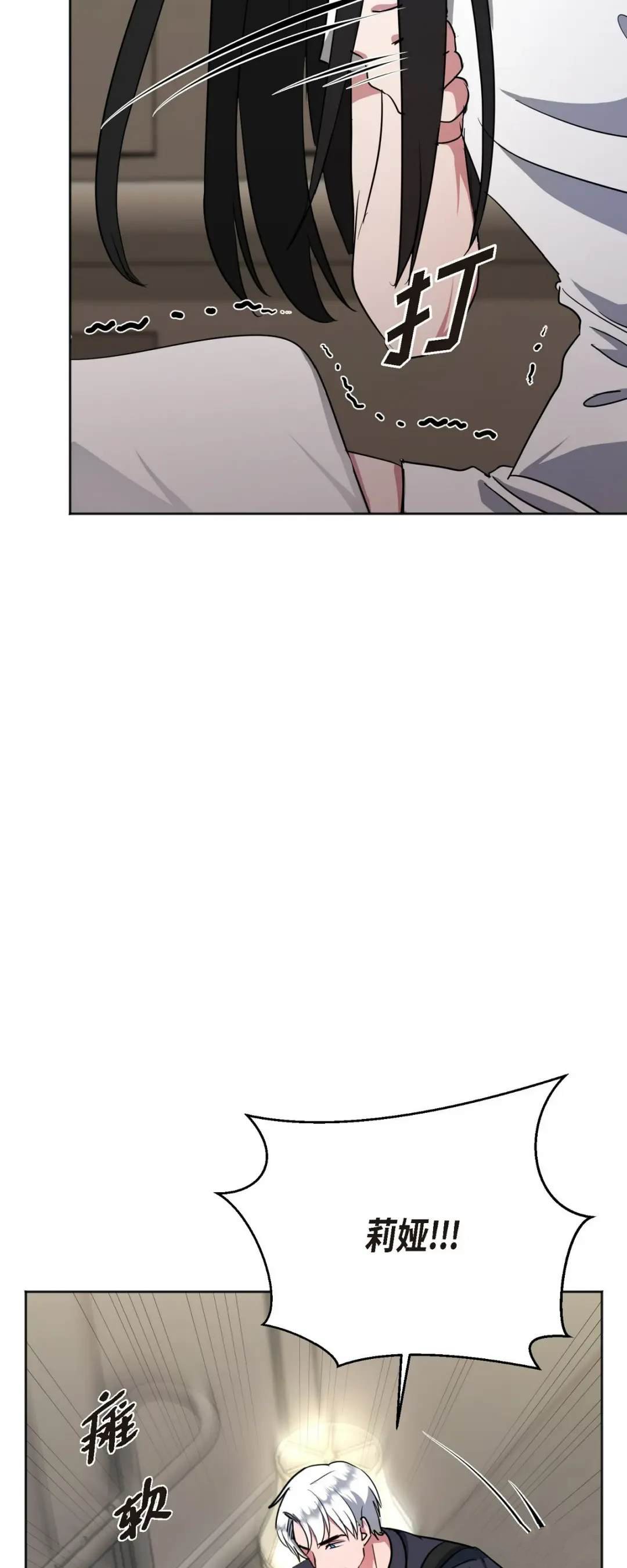 第4话3