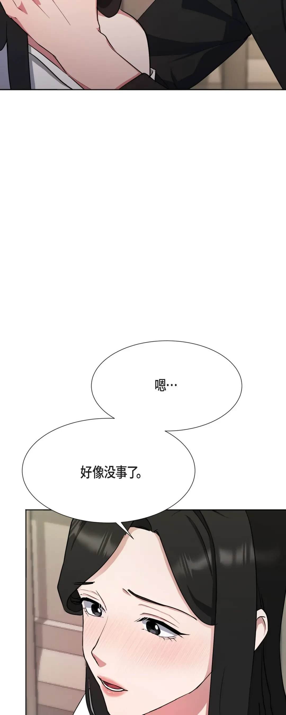 第6话2