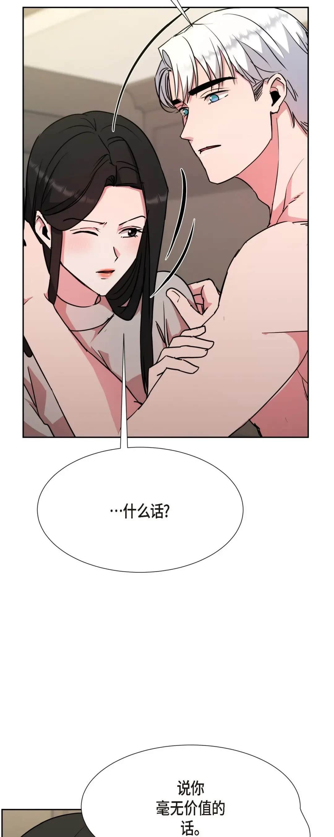 第19话2