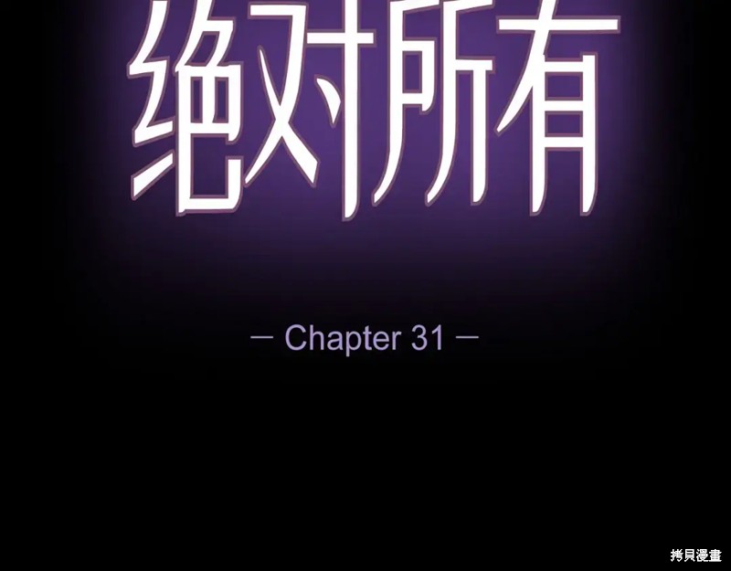第31话1