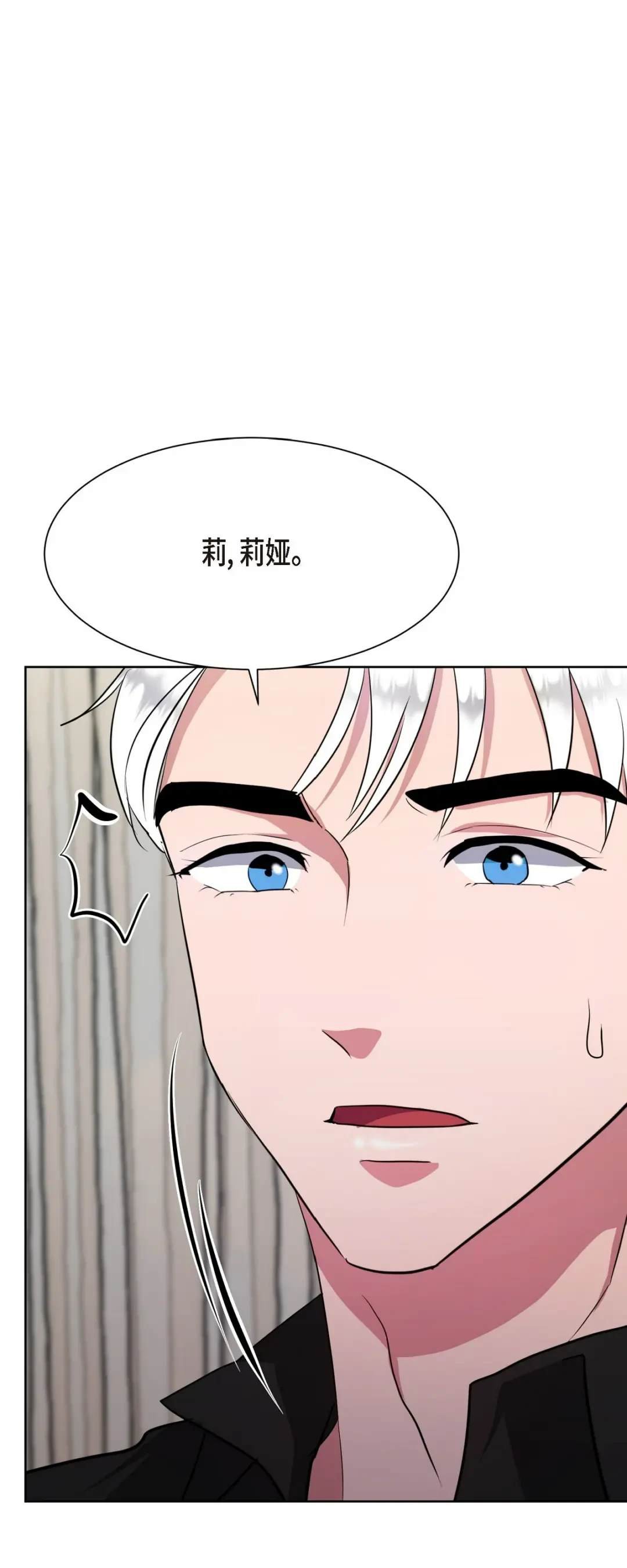第8话1