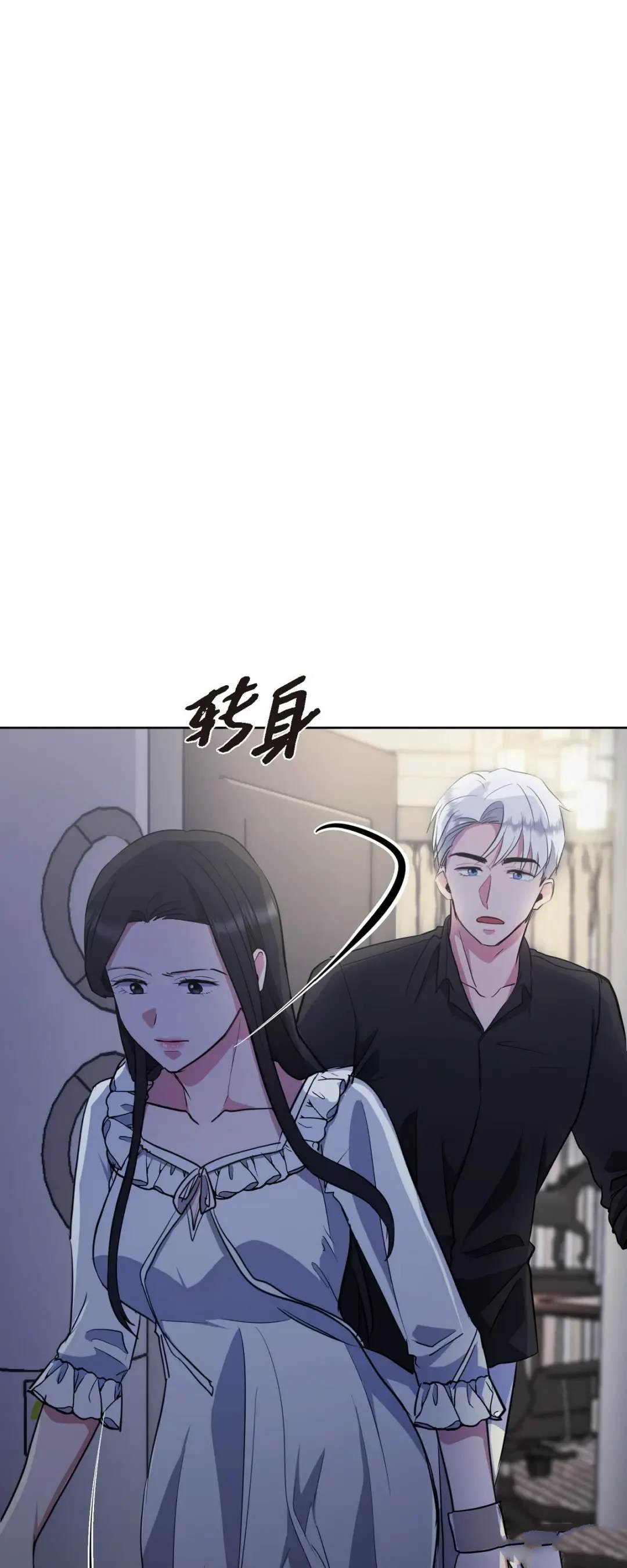 第8话2