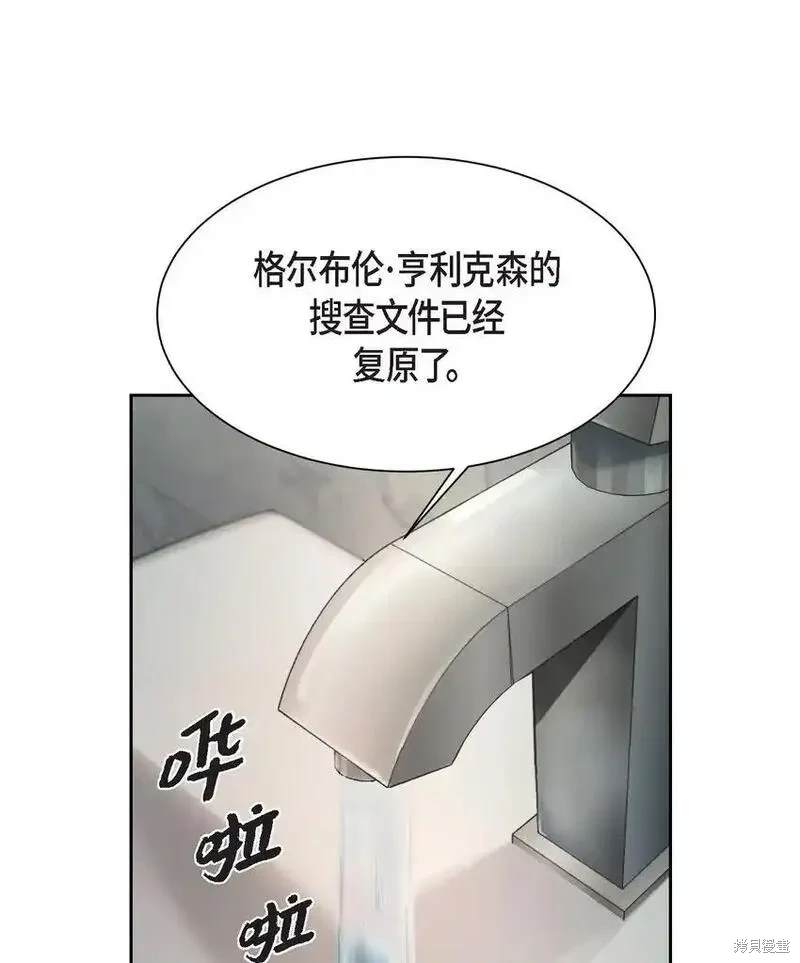 第59话3