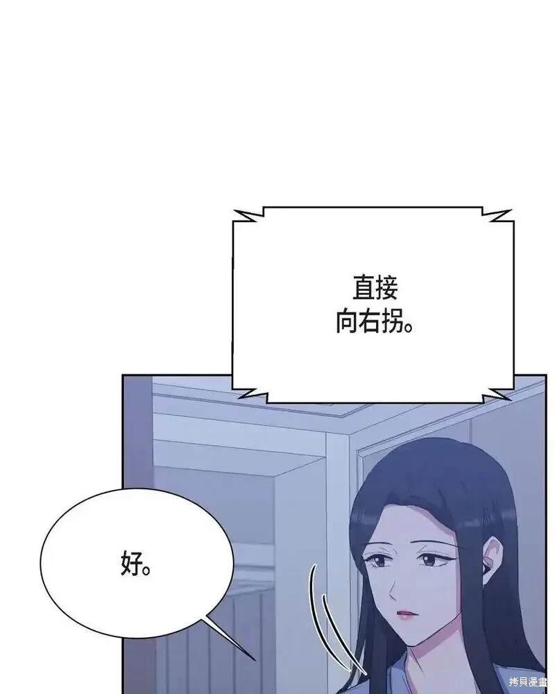 第61话3