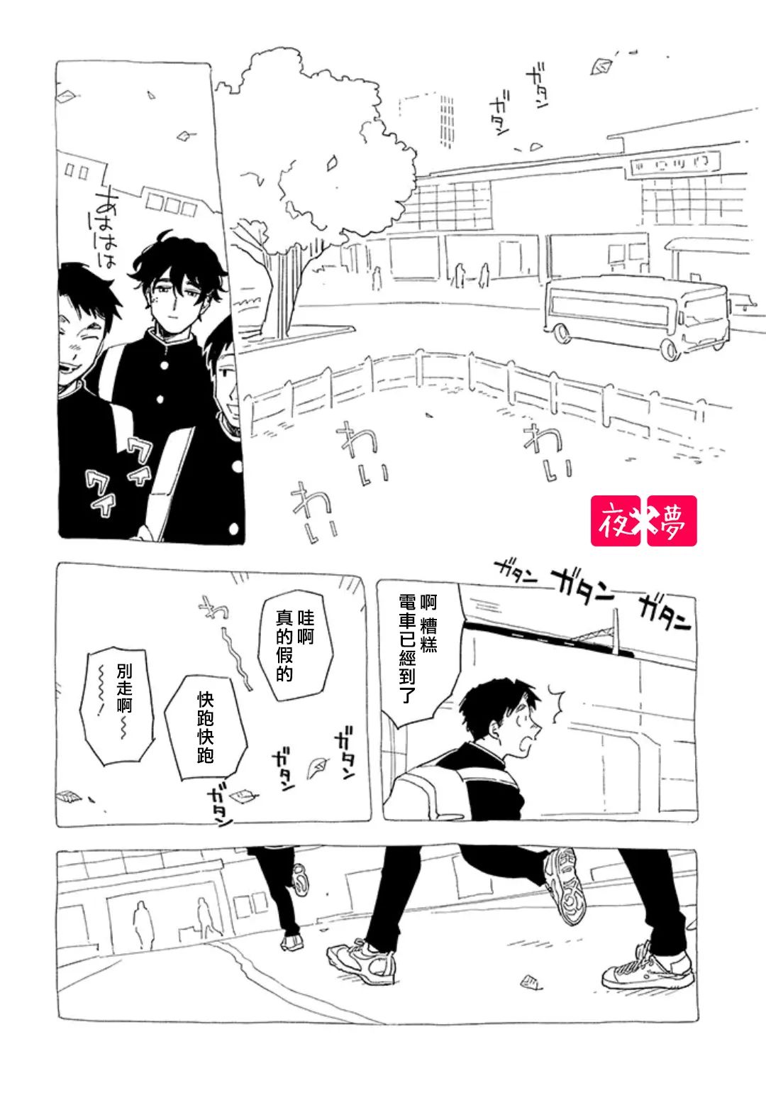 第39.2话4