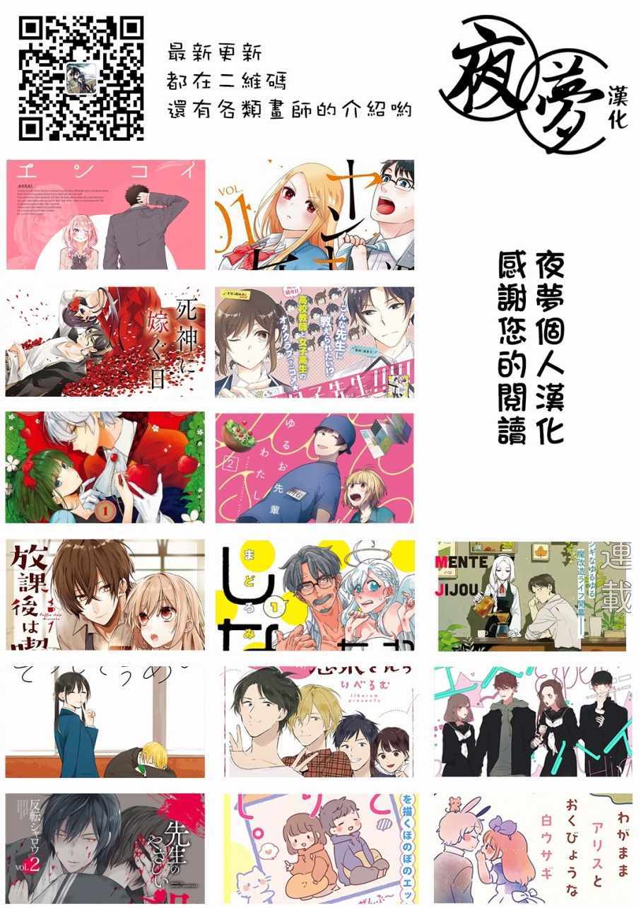 第4话1