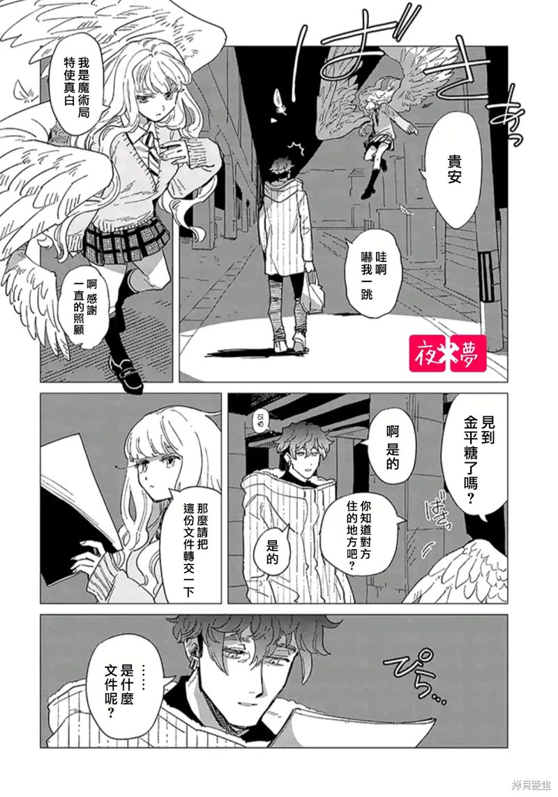 第39.4话3