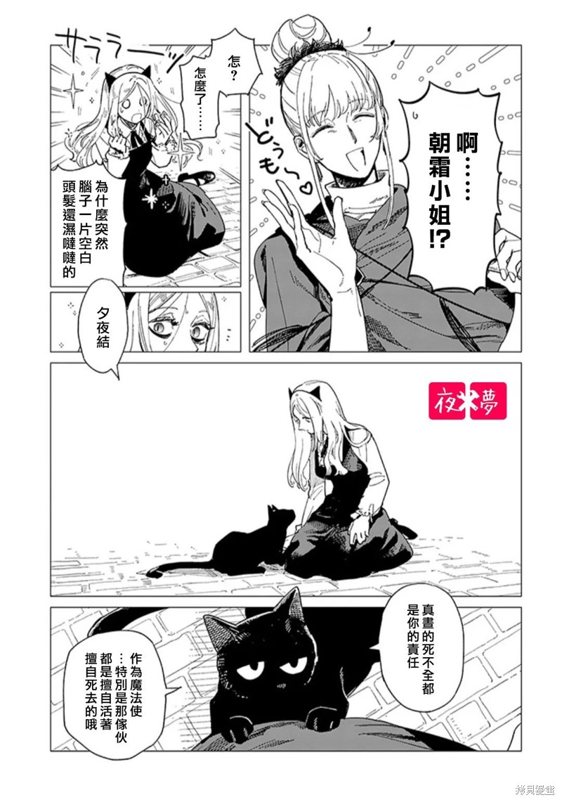 第41.2话1