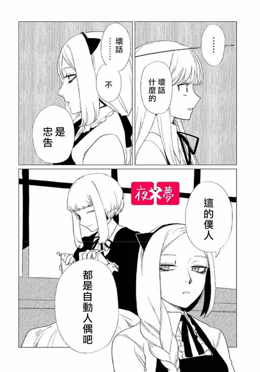 第4话0