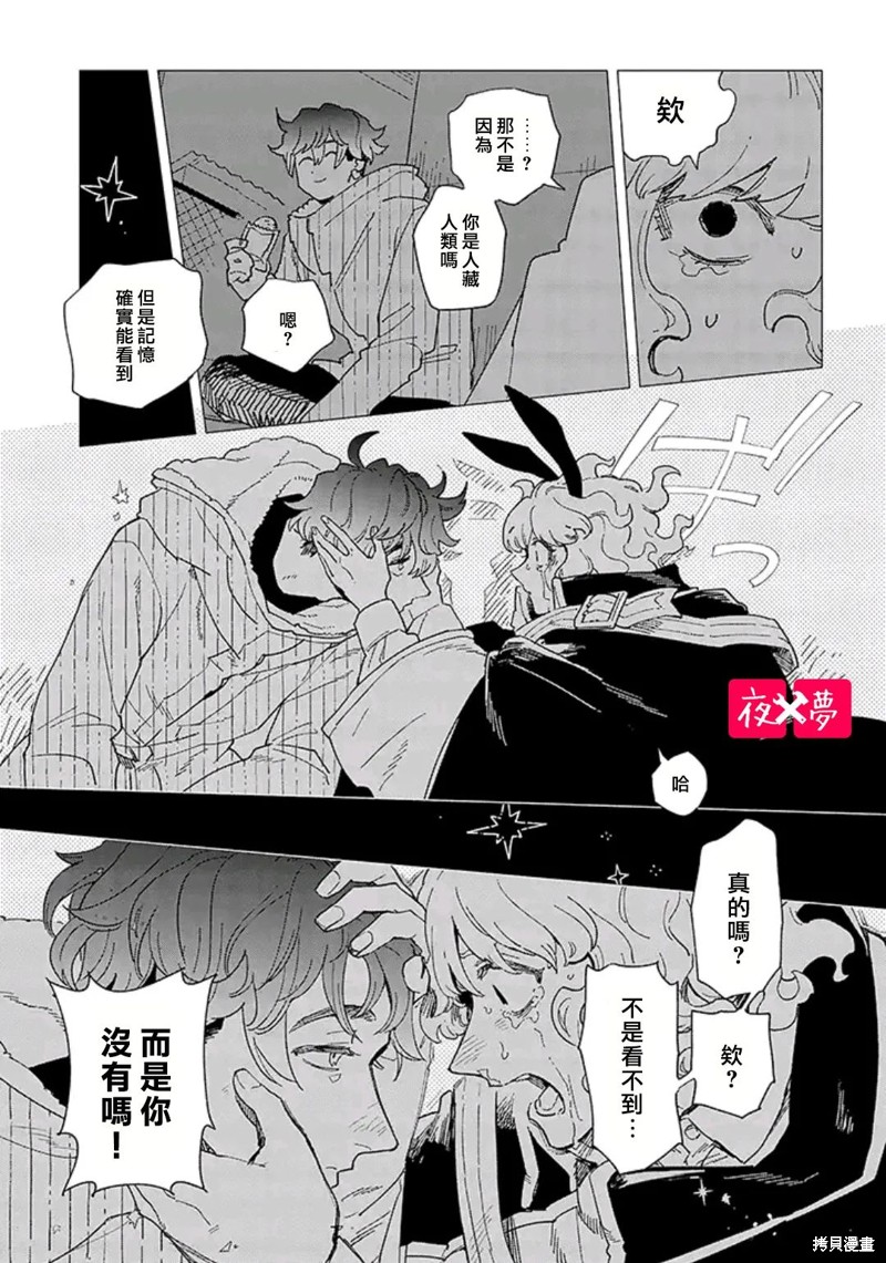 第39.4话1
