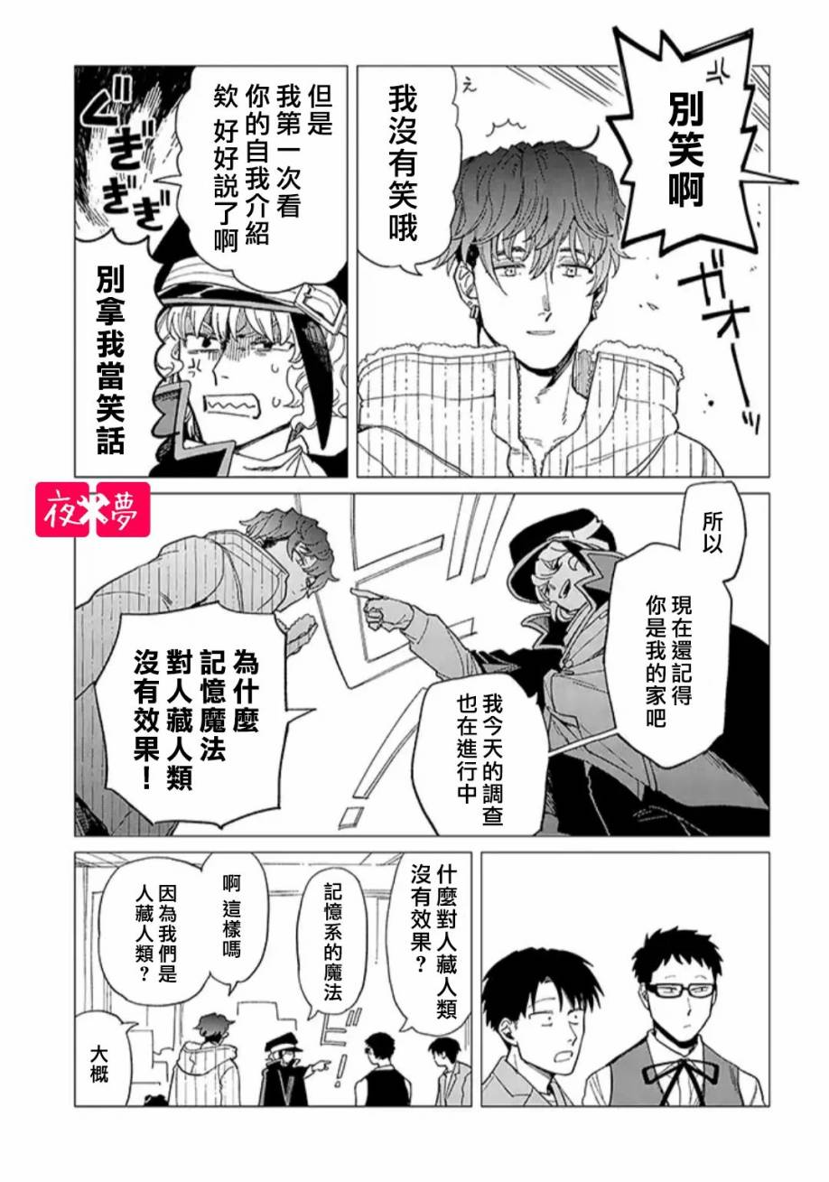 第25.2话1