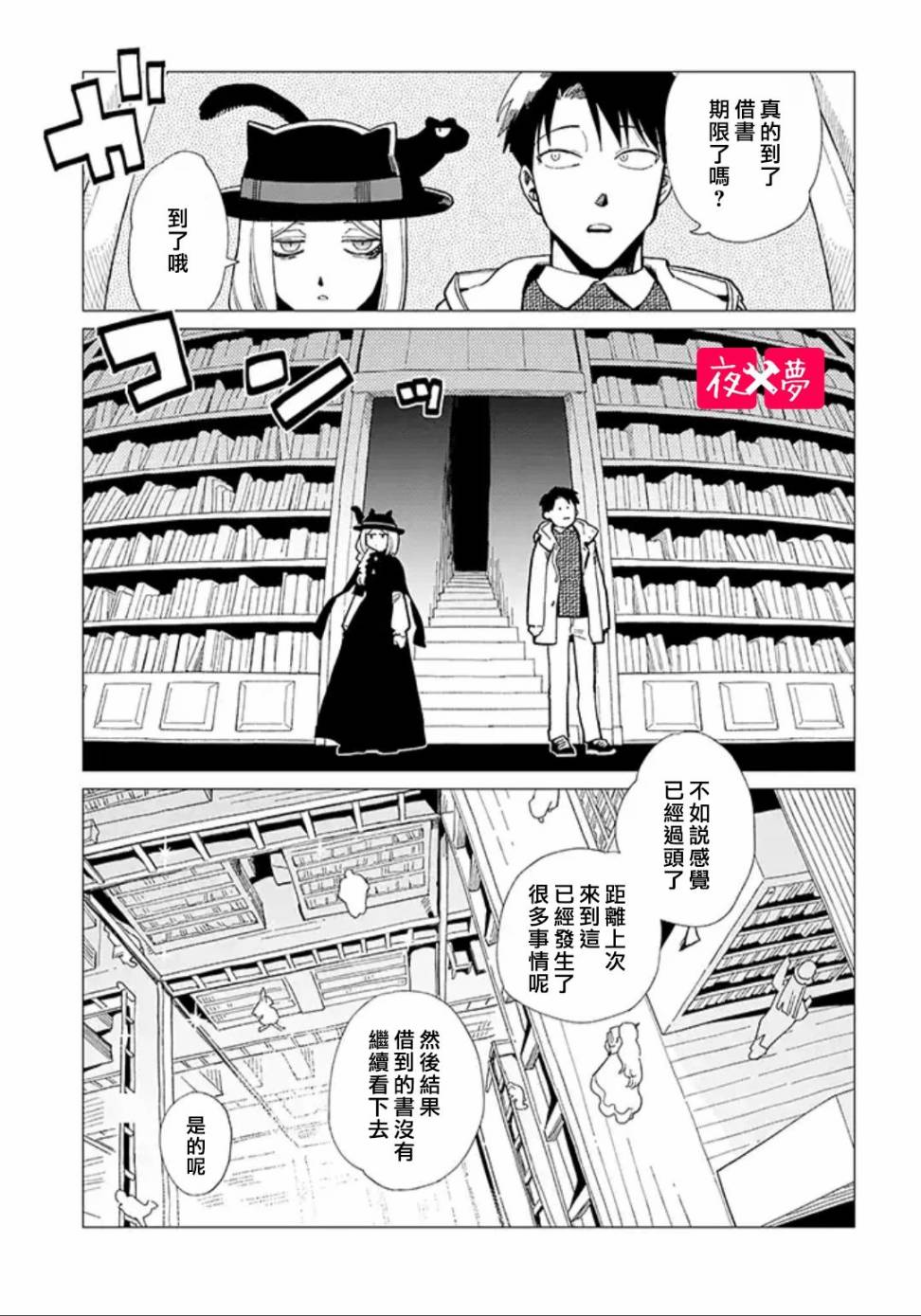 第22.1话0