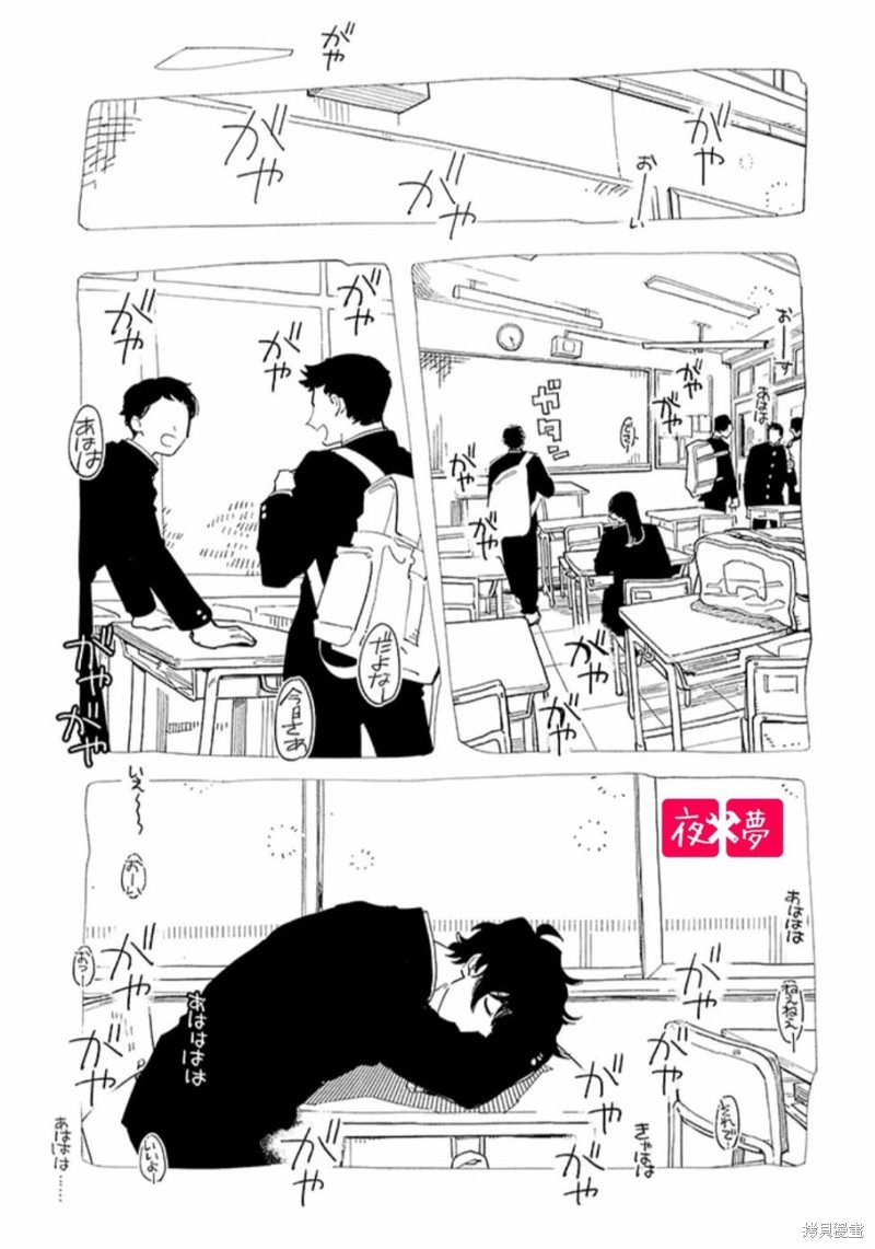 第39.1话0
