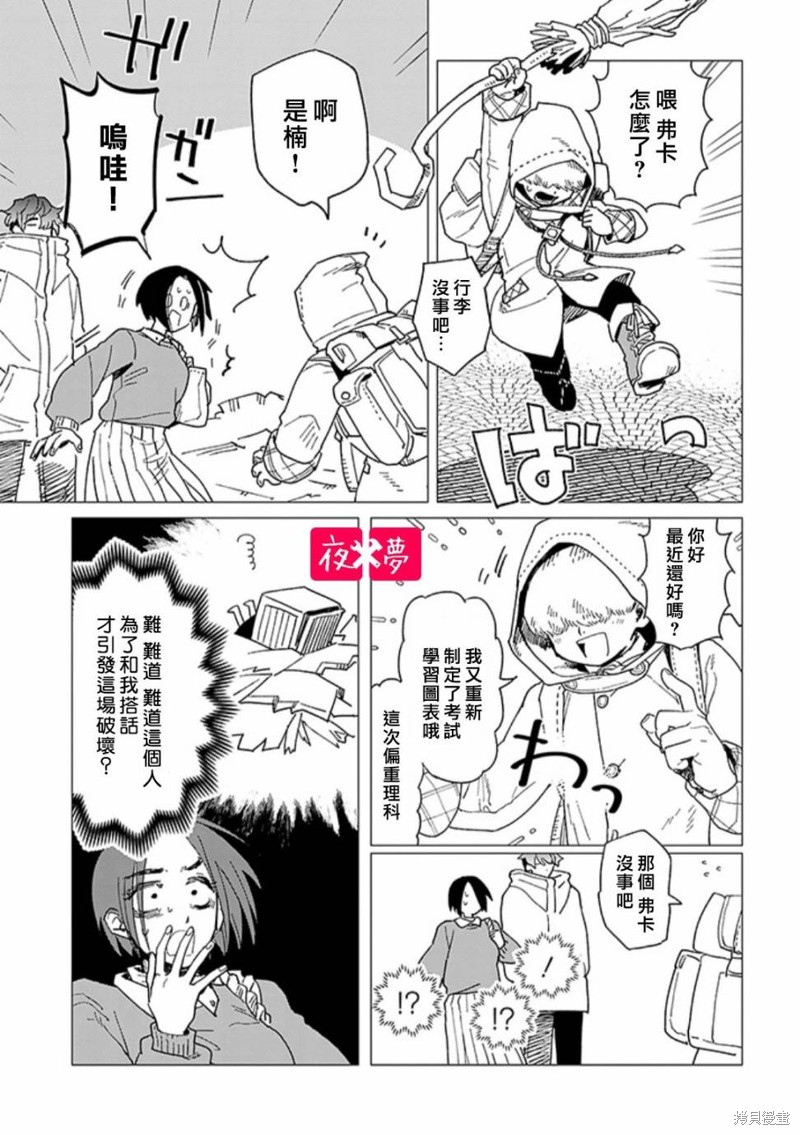 第40.4话4