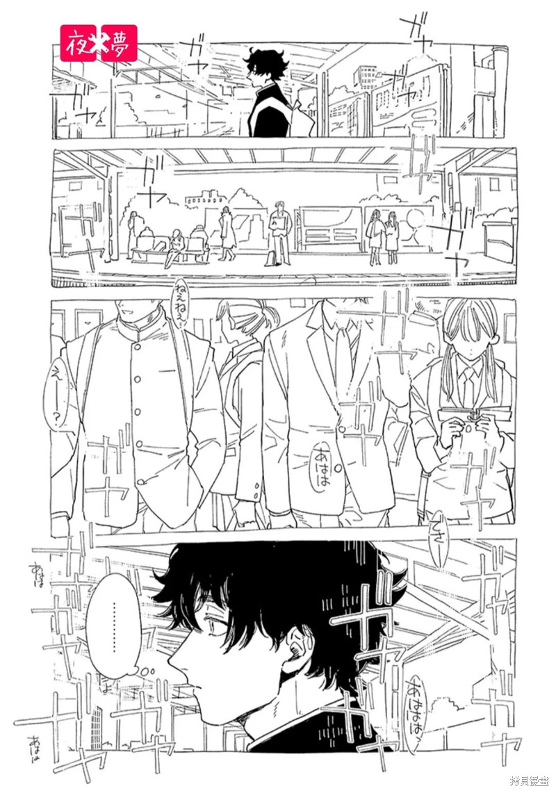 第39.3话0