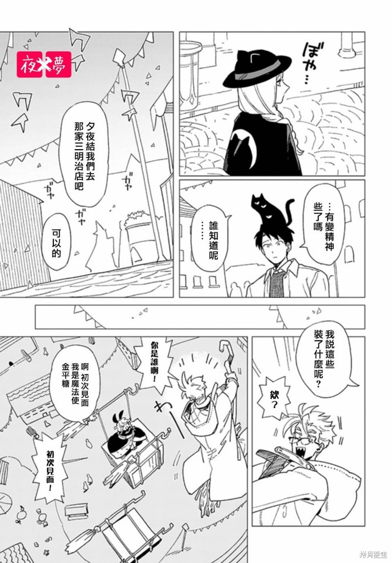 第40.4话0