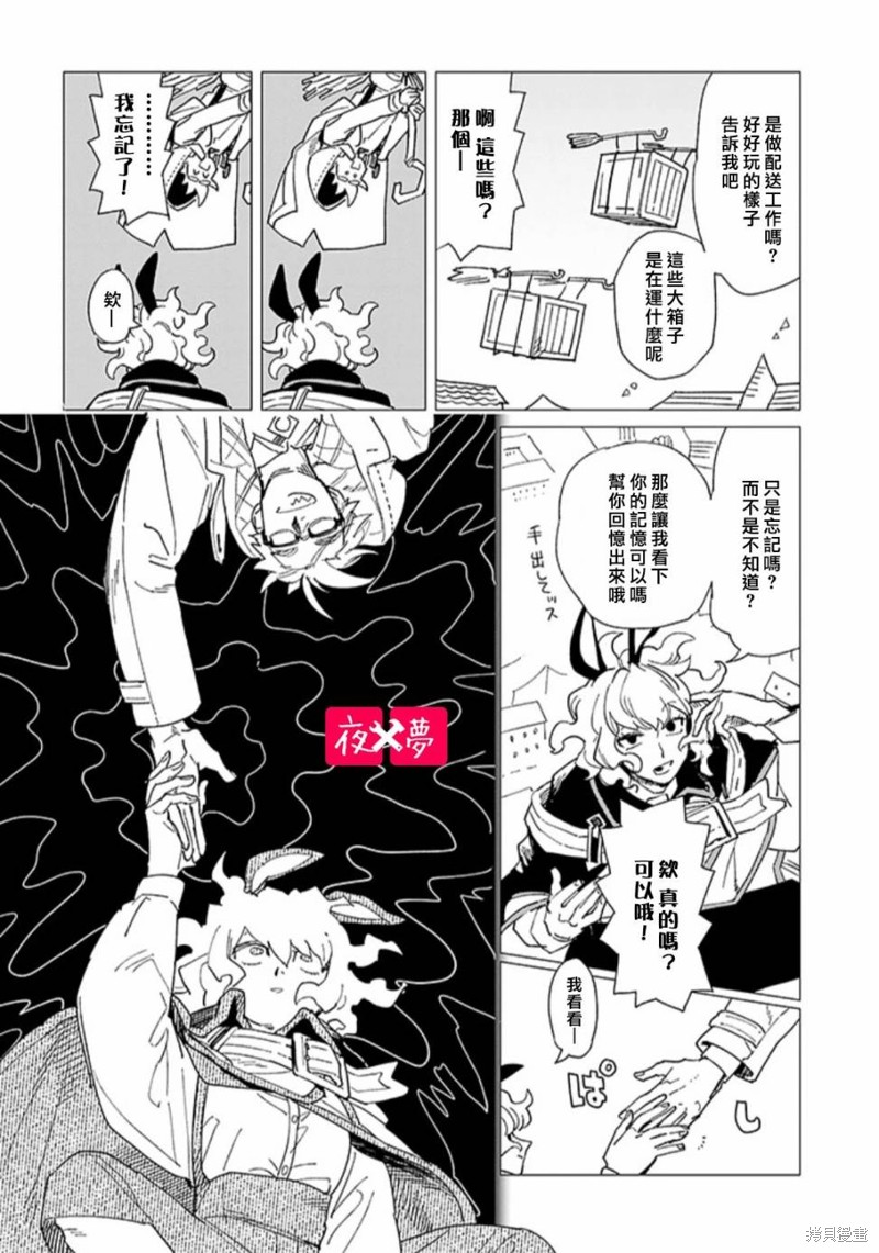 第40.4话1
