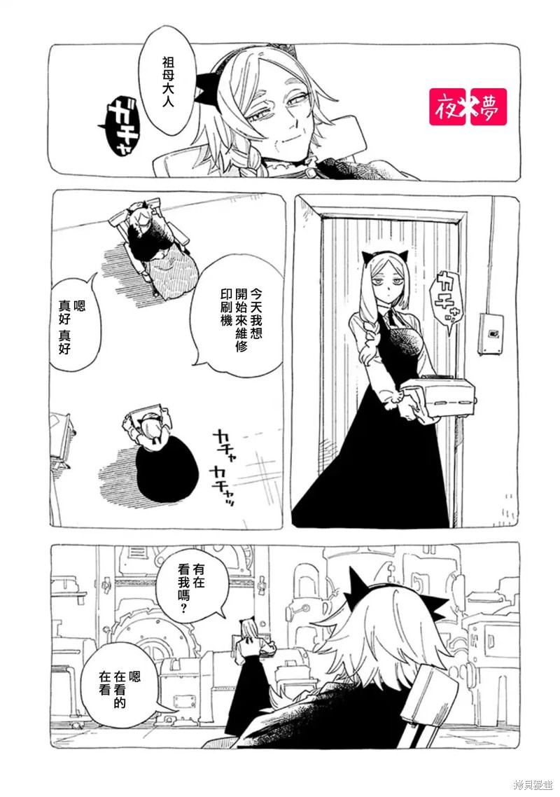 第41.2话0