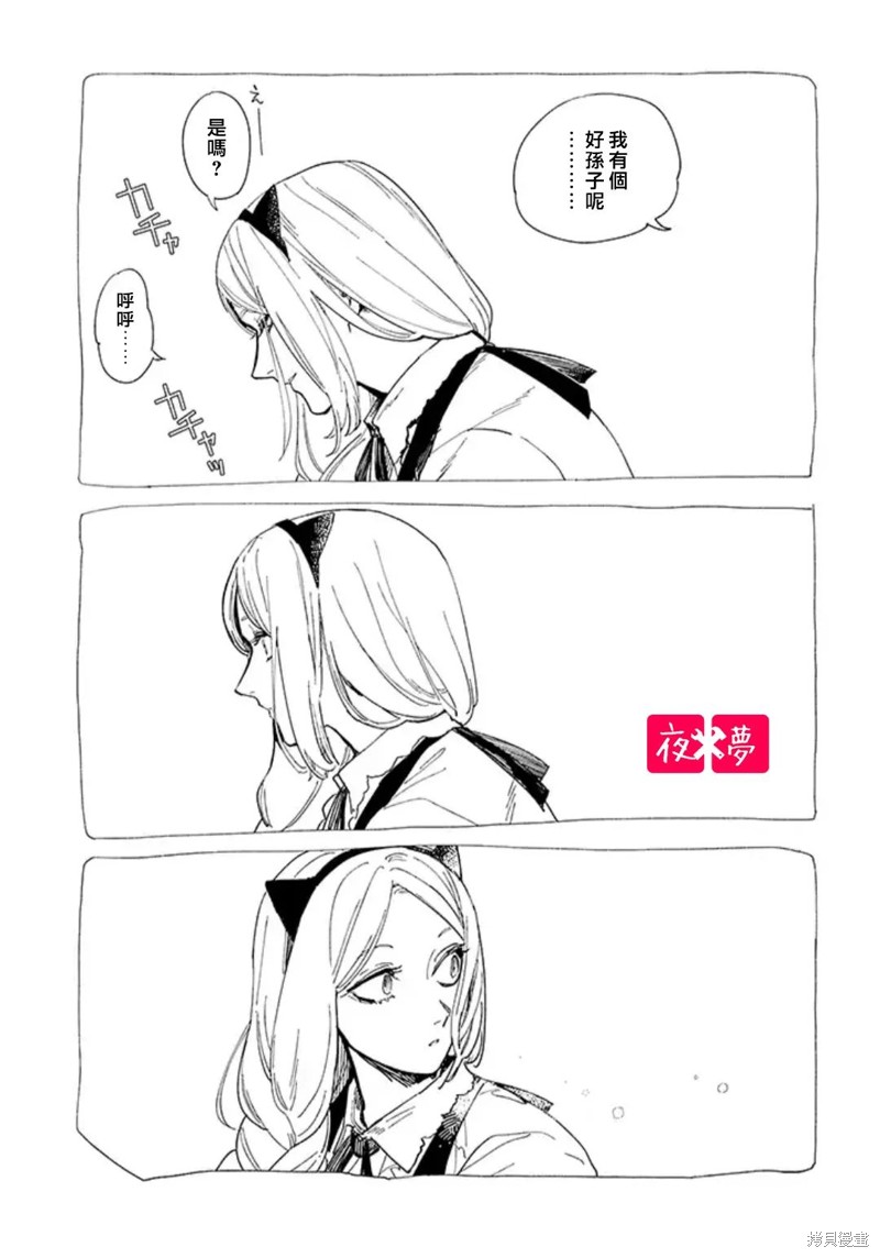 第41.2话2