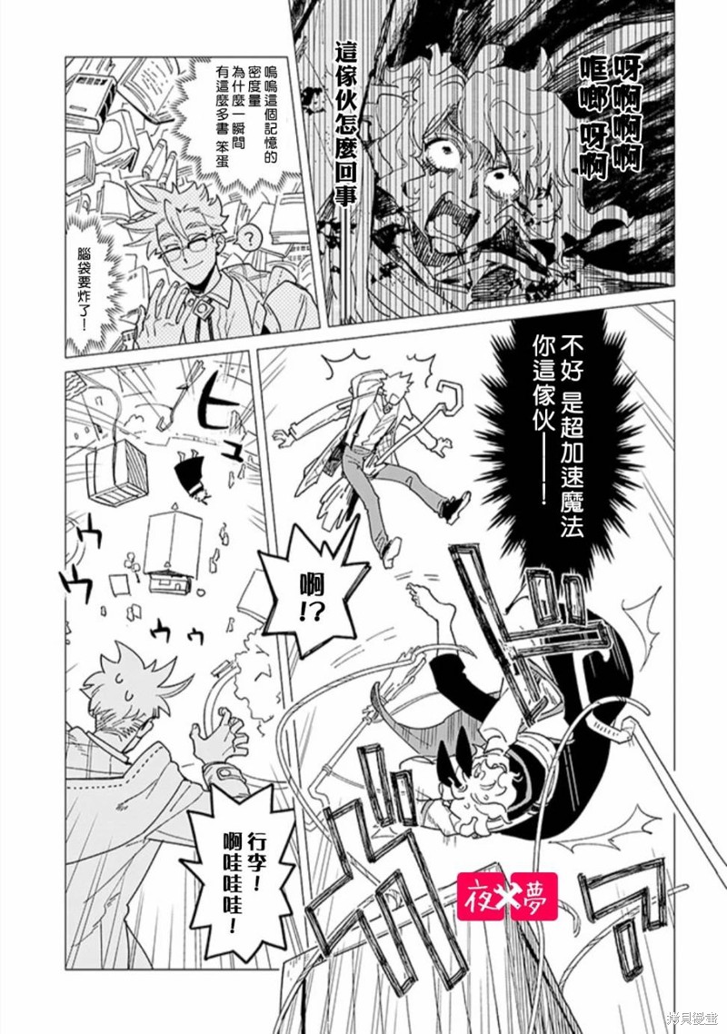 第40.4话2